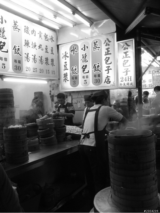 2011豬與猴環島之旅(上)