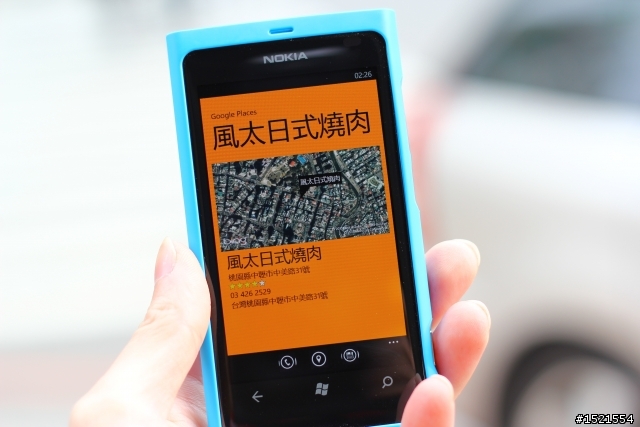 【分享】Nokia Lumia 800 與我的一天