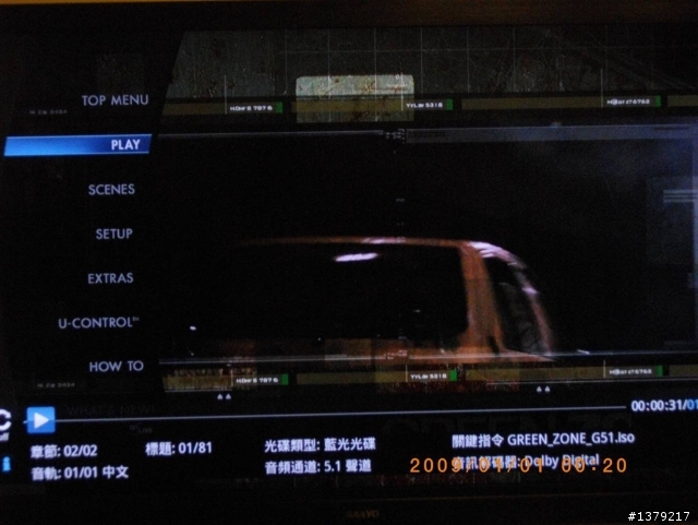 ASUS BDS 700 藍光播放機使用心得