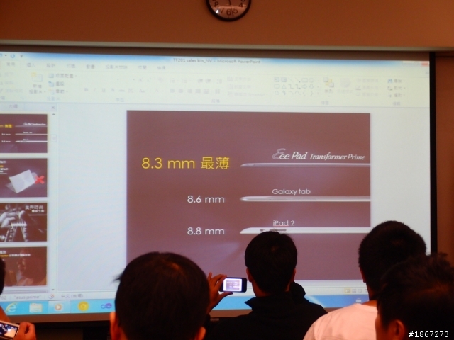 Tegra™ 3 四核處理,來勢洶洶! NVIDIA開啟數位新時代 【參加NVIDIA® Tegra™ 3體驗會心得分享】