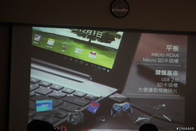 全球第一個四核心處理器-NVIDIA TEGRA3超速行動體驗會
