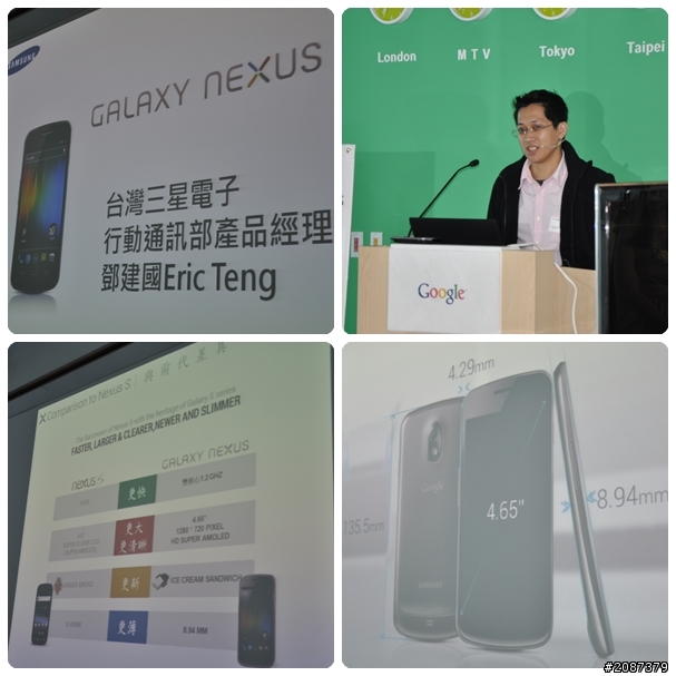 (▲12/20更新 71、66、64、61、55、54、46樓。【分享】雲端上的高峰會Galaxy Nexus @Google Taipei Office