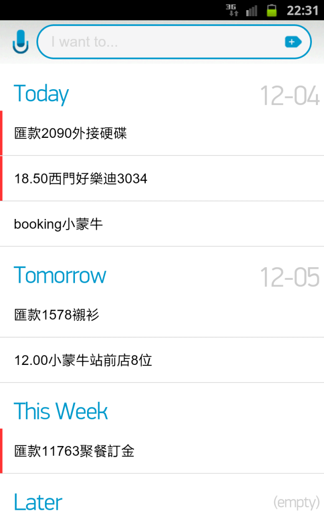 Note的S Planner搭配超好用記事軟體Any.DO