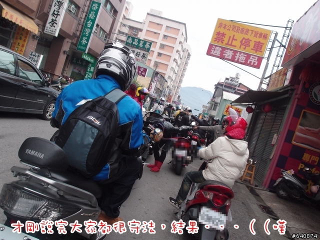 【勁戰騎士俱樂部】久違了,武嶺。