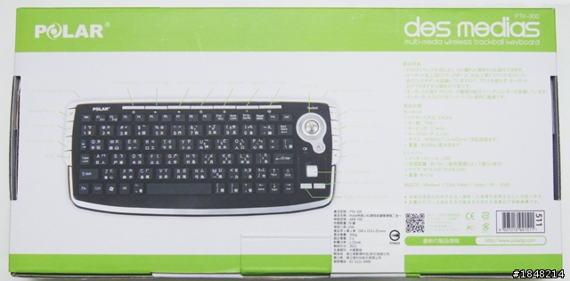 * 質実剛短 * POLAR PTK-300 2.4G無線鍵盤+滑鼠+軌跡球 3合1 (新增 滑鼠之父 Doug Engelbart 1925~2013)