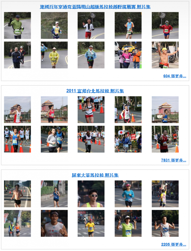 M1 馬拉松比賽訓練記錄器 -- 開箱文