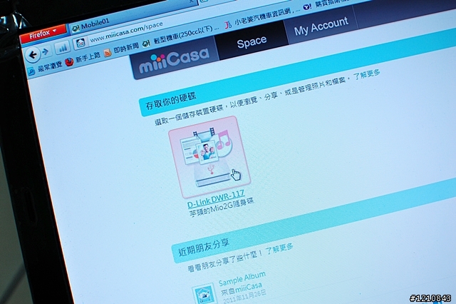 D-Link miiiCasa 創造屬於自我的雲端空間 (DWR-117)