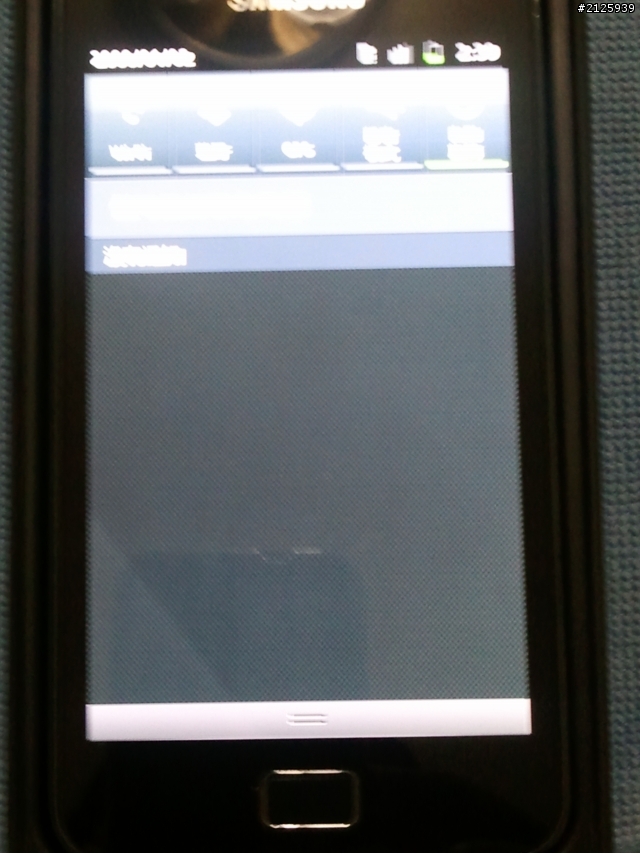 Galaxy S2 I9100 螢幕瑕疵問題,聯強貨...