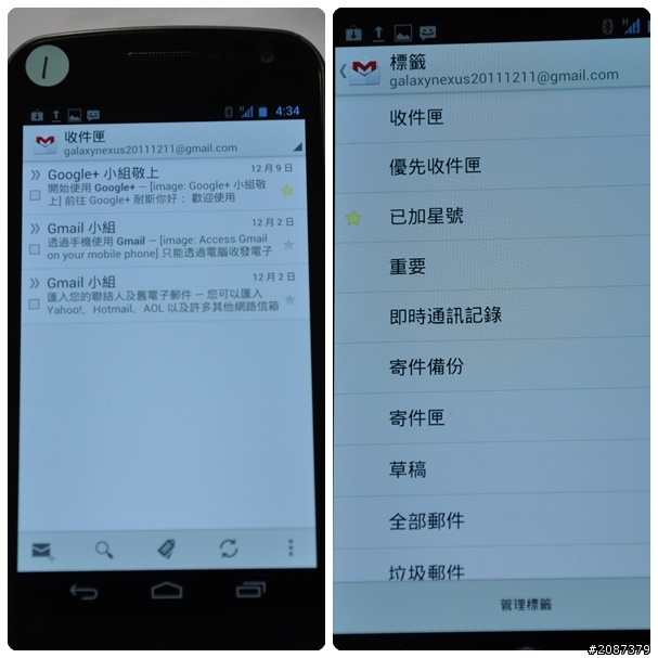 (▲12/20更新 71、66、64、61、55、54、46樓。【分享】雲端上的高峰會Galaxy Nexus @Google Taipei Office