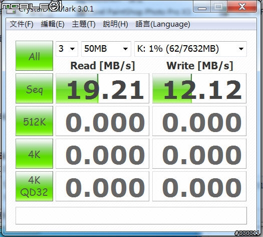 各家SD Micro SD 記憶卡 創見、Toshiba、SONY、sandisk、金士頓、宇瞻 測速