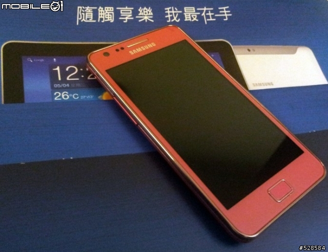 超適合粉紅少女的粉紅版Galaxy SII開箱(圖多)