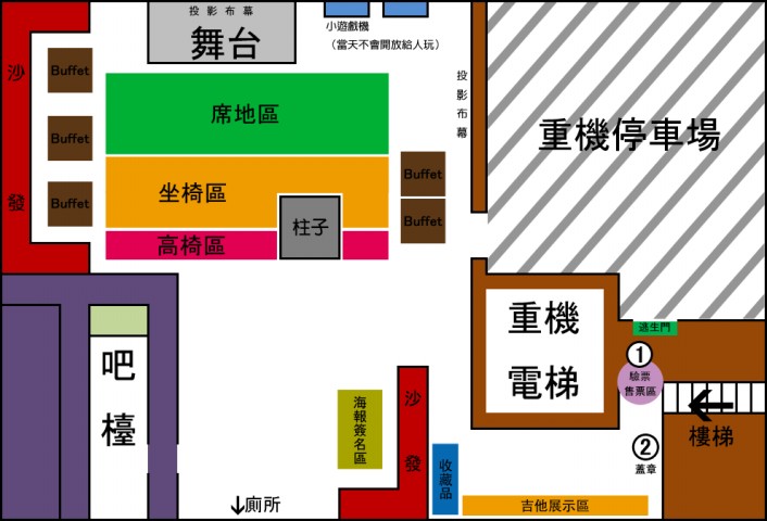 【心路歷程全紀錄】hide Party in TW 2011