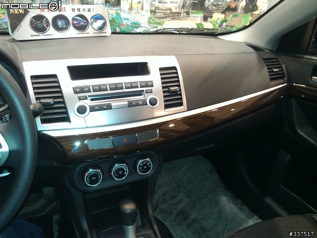 今天去賞車了New Fortis