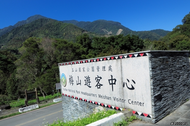 南橫由西往東行 止於108K
