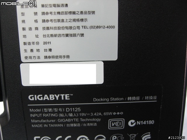 T1132N 開箱+簡單測試