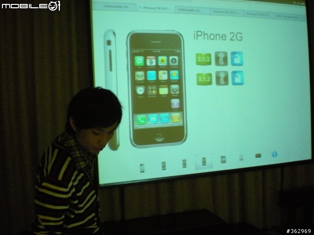 小東紀實-iPhone JB後必做的事Cydia (三峽iPhone俱樂部活動)