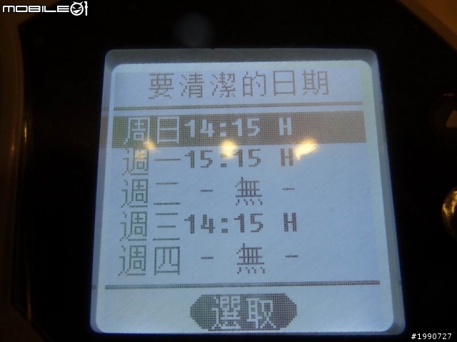 穿著黑甲的白武士 Neato XV-12 掃地機器人開箱