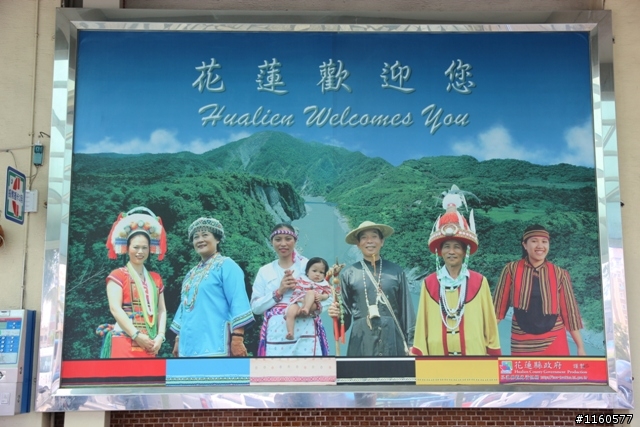 2013雨中熱血狂奔的太魯閣峽谷馬拉松