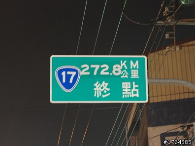 告別2011年~ET & 小獅子的 環島 24+1 耐