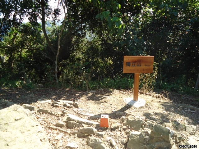 2012/01/27嘉義竹崎獨立山-大巃頂-安靖古道