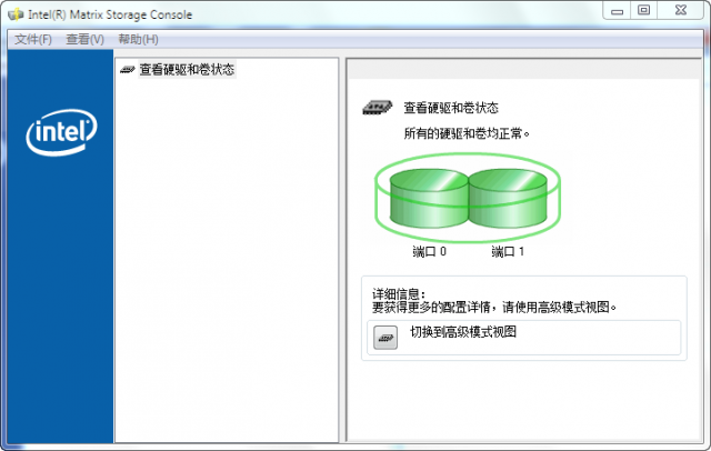 8740w的RAID阵列模式探讨