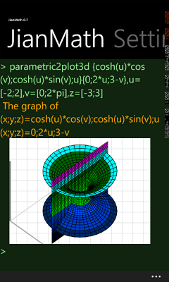 自行設計的WP7數學應用軟體 (已更新版本至 V1.20)