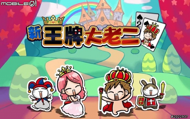 過年就在家玩遊戲吧!多款闔家歡樂&個人獨享有趣遊戲推薦