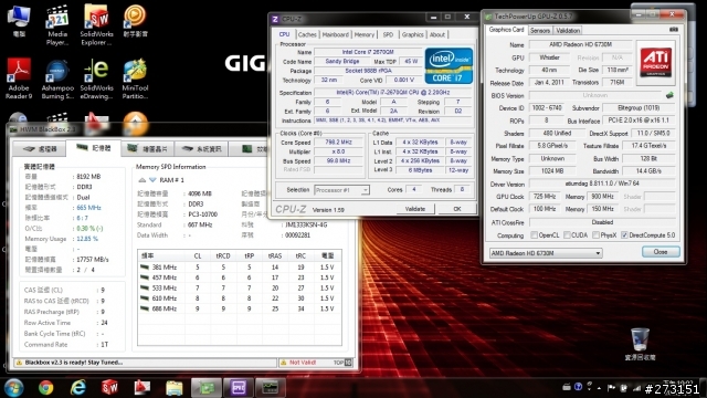 第一次不專業開箱文 Q2432 i7 2670QM