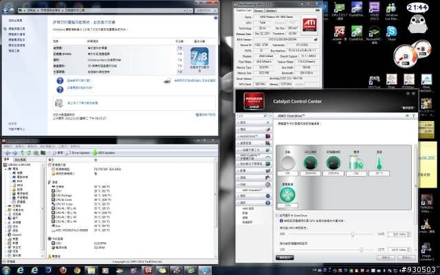 (28nm PCI-E3.0)HD 7970與現役(45nm PCI-E2.0)HD 5850對決