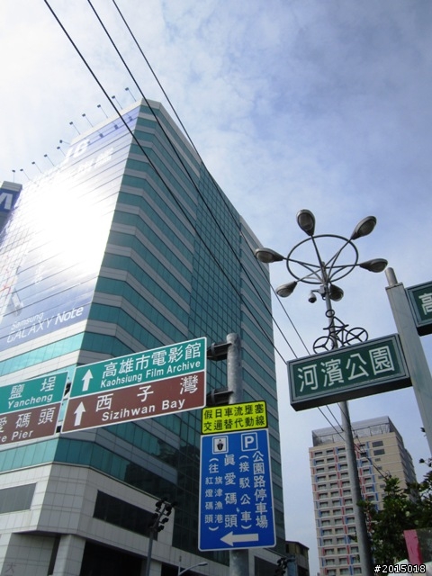 【城市漫遊Ⅳ】打狗懷舊驛站探尋與臨港線自行車道