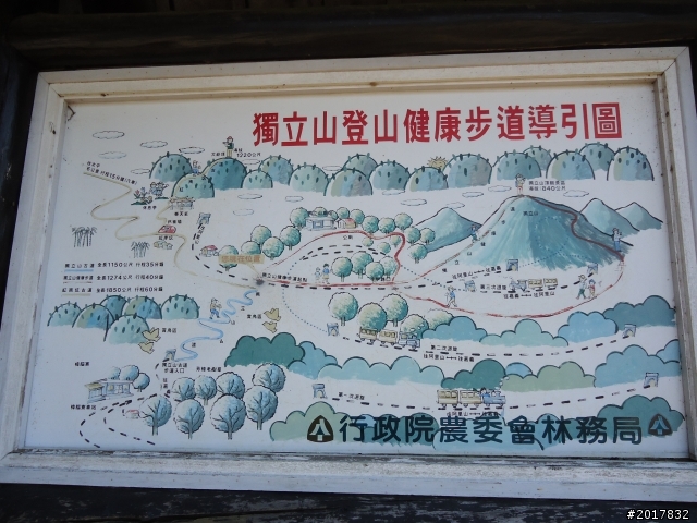 2012/01/27嘉義竹崎獨立山-大巃頂-安靖古道