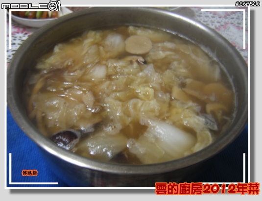 2012年菜做這些