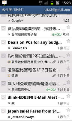 Galaxy Nexus、Google Service & 2012 New Life