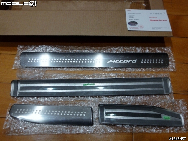ACCORD 8.5 原廠改裝配件 開4小箱 (車內LED+後雙霧燈) DIY