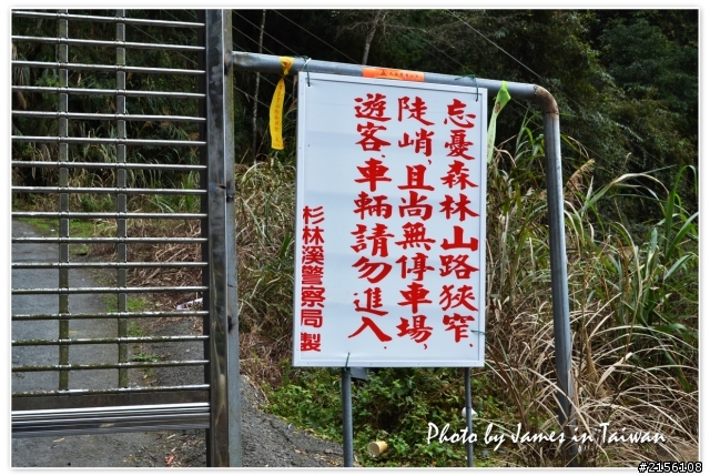 2011年12月最後一周環島遊記(圖多慎入)