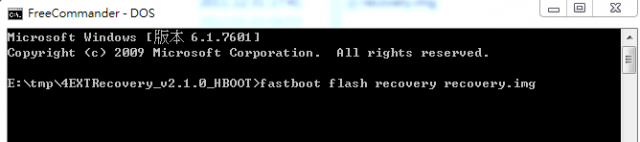 Incredible S 升級到2.3.5 之後root 經驗分享