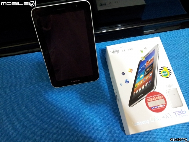 通勤族的最佳夥伴~Galaxy Tab 7.0 Plus
