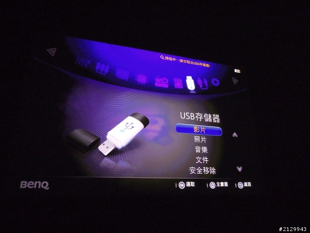 BenQ LED掌上型微投影機GP2入手開箱
