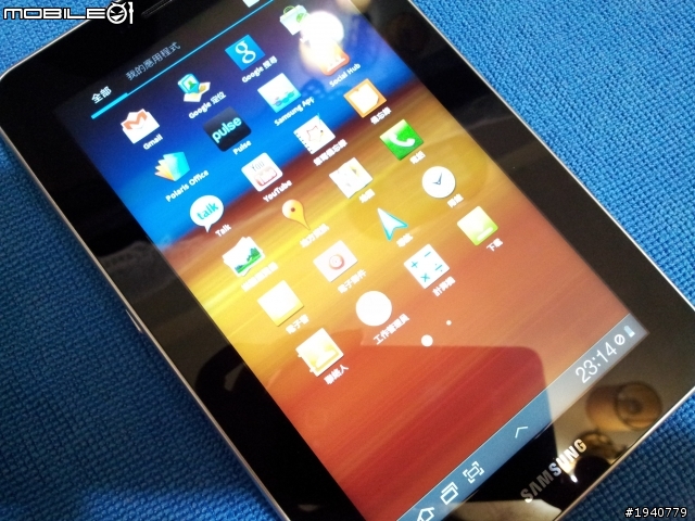 通勤族的最佳夥伴~Galaxy Tab 7.0 Plus