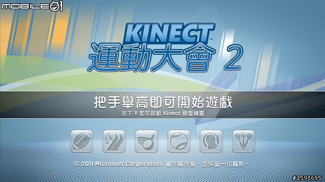 過年就在家玩遊戲吧!多款闔家歡樂&個人獨享有趣遊戲推薦