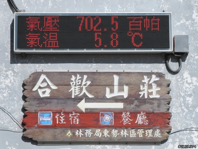 20120107~8環半島第二發
