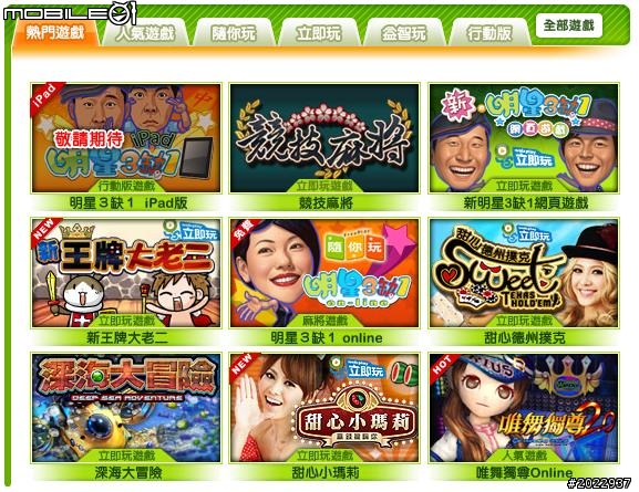 過年就在家玩遊戲吧!多款闔家歡樂&個人獨享有趣遊戲推薦