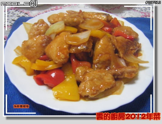 2012年菜做這些