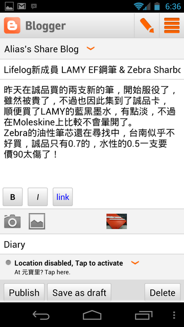 Galaxy Nexus、Google Service & 2012 New Life