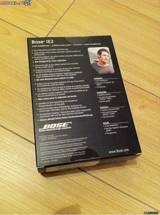 【開箱】Bose IE2