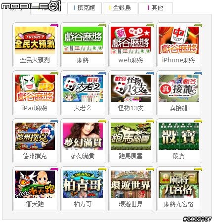 過年就在家玩遊戲吧!多款闔家歡樂&個人獨享有趣遊戲推薦
