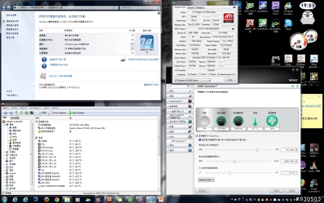 (28nm PCI-E3.0)HD 7970與現役(45nm PCI-E2.0)HD 5850對決