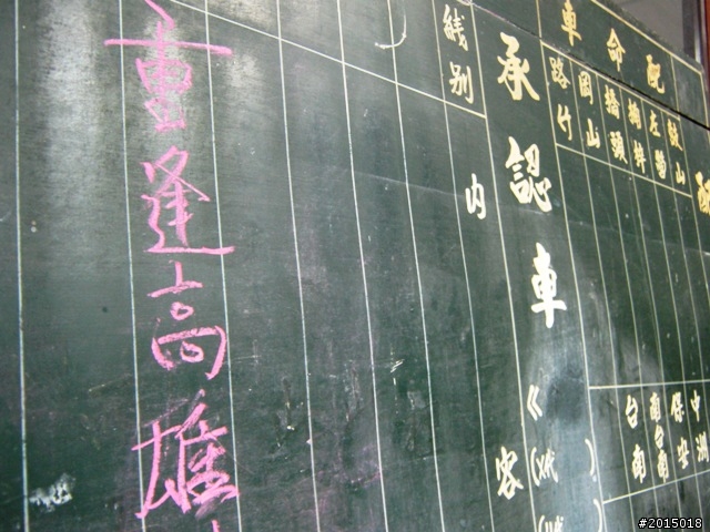 【城市漫遊Ⅳ】打狗懷舊驛站探尋與臨港線自行車道
