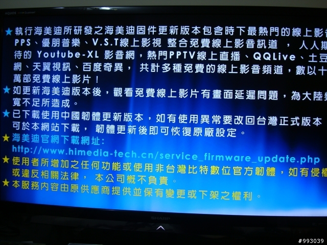 開箱-- ibt代理的 HD600a 與小疑問 !?