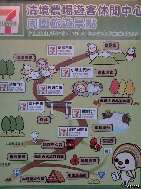 21小時台北武嶺來回